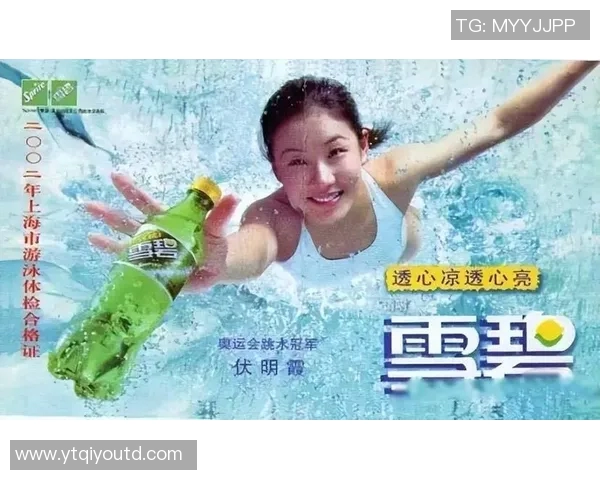 足球明星代言的汽水如何提升品牌形象与销量的双重效应分析 足球明星代言的汽水如何提升品牌形象与销量的双重效应分析