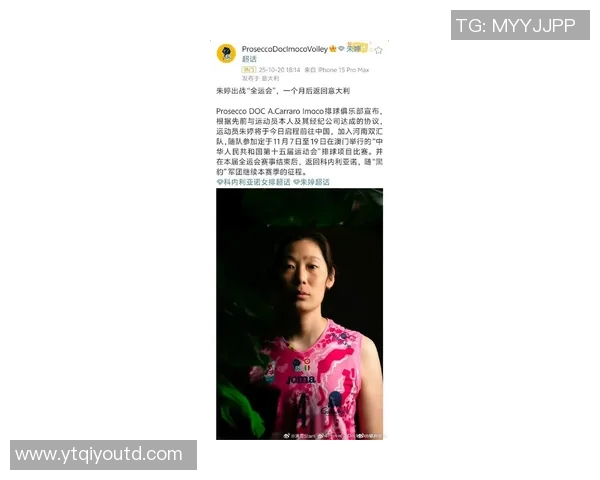 足球明星朱婷的辉煌成就与职业生涯回顾 足球明星朱婷的辉煌成就与职业生涯回顾