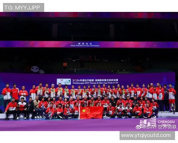 北京羽毛球队的团队协作精神与成功之道探讨