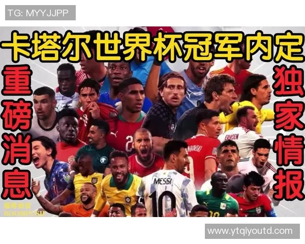 卡塔尔足球盛宴十大明星球员盘点与精彩瞬间回顾